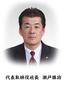 アドライナー株式会社